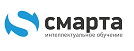 СМАРТА