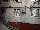 фасад