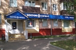 фасад 2019