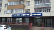 фасад