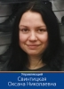 админ