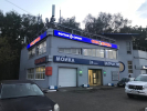Фасад новый