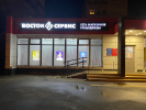 Фасад новый