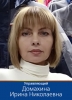 админ