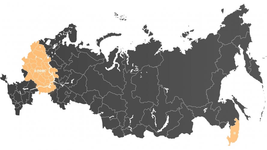 2-пояс