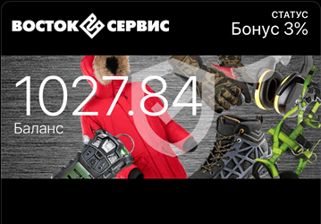 бонусная карта