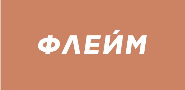 fleim