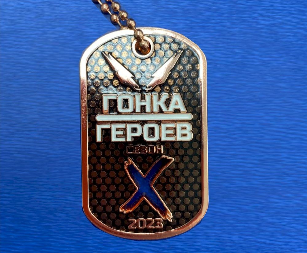 Настоящие Герои «Восток-Сервис»
