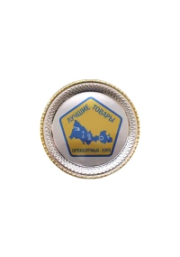 Знак «Лучшие товары Оренбуржья-2008»