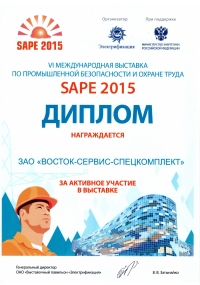 SAPE-2015