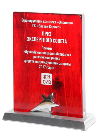 Приз экспертного совета