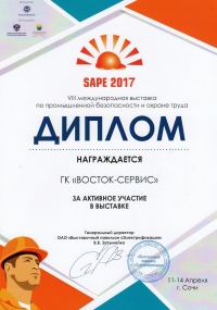 Sape-2017