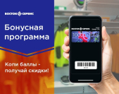 Какие преимущества получают участники нашей программы лояльности