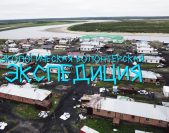 Изделия «Восток-Сервис» в экспедиции на полуострове Таймыр