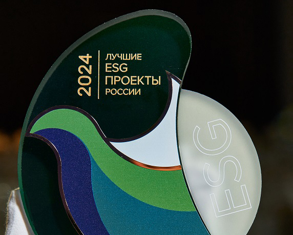 «Восток-Сервис» – лауреат Программы «Лучшие ESG проекты России»