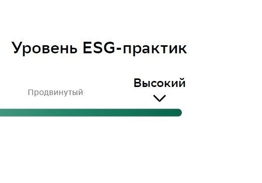ESG-практики компании «Восток-Сервис» получили высокую оценку
