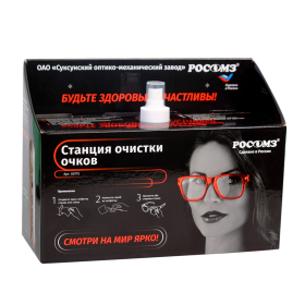 Комплект РОСОМЗ для ухода с очищ. и незапот. эффект. ВИЗИОН®, 400 мл. (с пульв.)