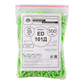 Вкладыши противошумные ED101Д для диспенсера (500 пар)