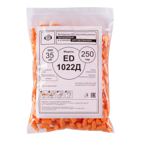 Вкладыши противошумные ED1022Д для диспенсера (250 пар)