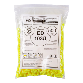 Вкладыши противошумные ED103Д для диспенсера (500 пар)