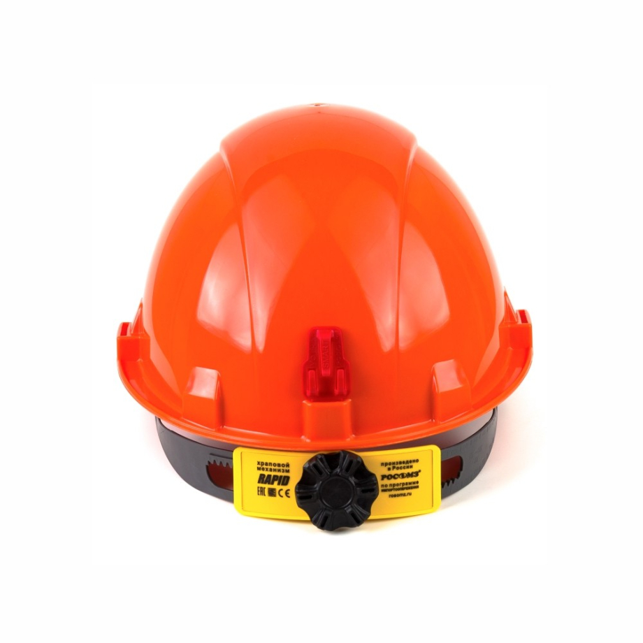 Каска РОСОМЗ СОМЗ-55 FAVORIT RAPID 75714