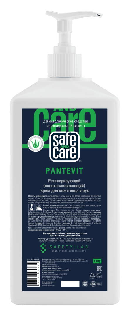 Крем Safe and Care PANTEVIT восстанавливающий с вит.для кожи рук и лица