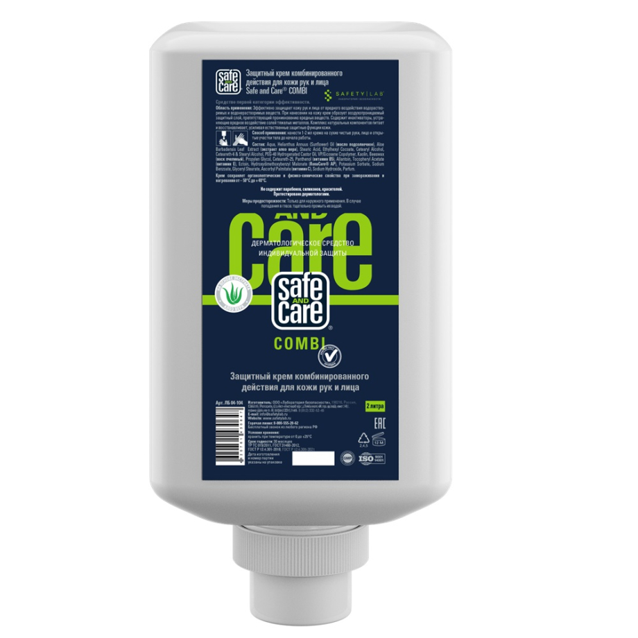 Крем защитный Safe and Care COMBI универсал.действия для кожи рук и лица