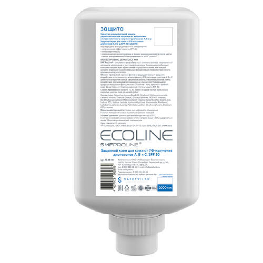 Крем защитный Ecoline от УФ-излучения SPF-30