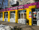 Фасад новый