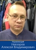 админ