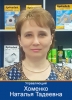админ