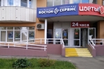 фасад 2019