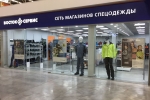 Восток-Сервис СтройПарк