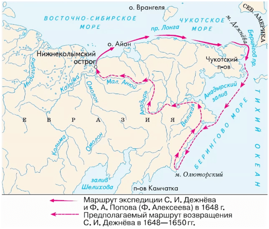 Экспедиция Дежнев, Попов