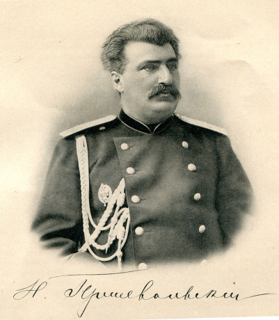14. Пржевальский