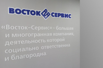 Благодарность от Губернатора Тульской области