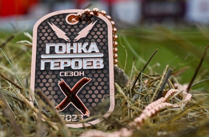 Тульский филиал на «Гонке Героев»